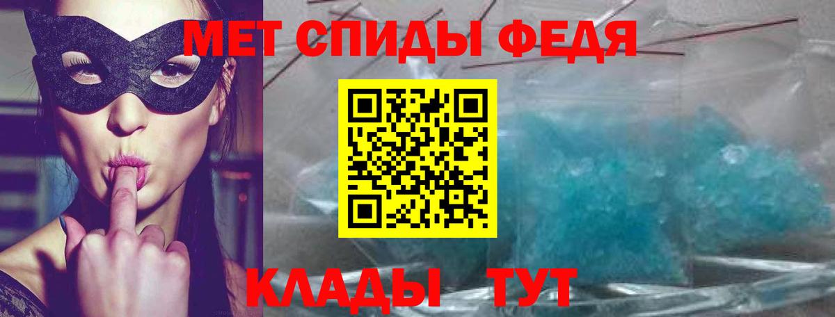 АМФЕТАМИН  АМФЕТАМИН VHQ  Вход с VPN  Семилуки  АМФЕТАМИН 