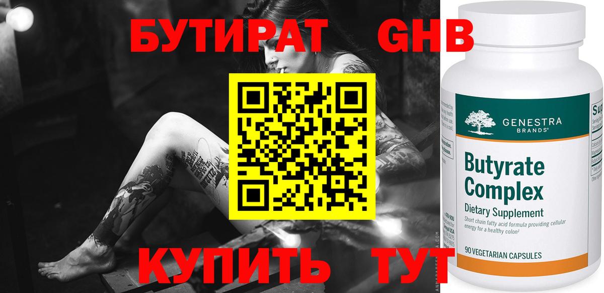 МЕТАДОН Семилуки