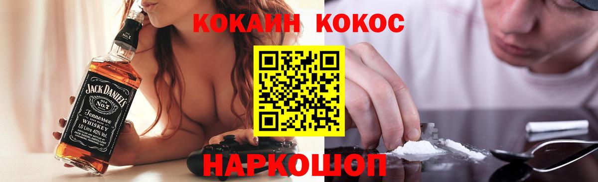 Cocaine  Вход с VPN  Семилуки  Кокаин Боливия  Кокаин Колумбийский 