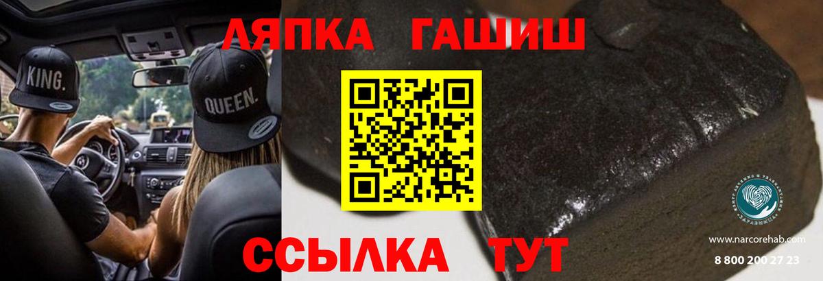 Семилуки  Вход с VPN  МАРИХУАНА  Где купить наркотики?  ГАШ  Меф   Вейп ТГК 