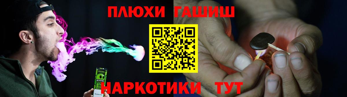 Гашиш VHQ  ГАШИШ hashish  Семилуки  Вход с VPN 
