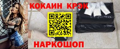 гашишное масло Железногорск