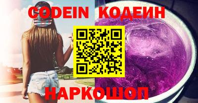 гашишное масло Пушкино