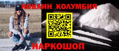 шишки Пыть-Ях