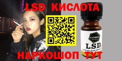 гашишное масло Пушкино