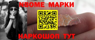 гашишное масло Пушкино