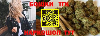гашишное масло Пушкино