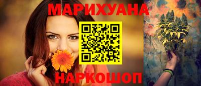 шишки Пыть-Ях
