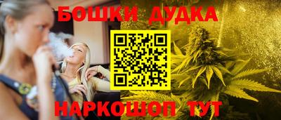 гашишное масло Пушкино
