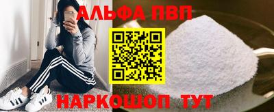 шишки Пыть-Ях