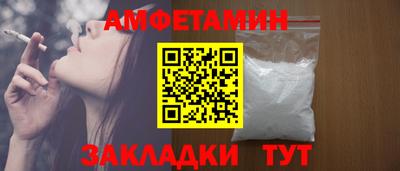 шишки Пыть-Ях
