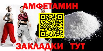 шишки Пыть-Ях