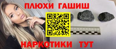 шишки Пыть-Ях