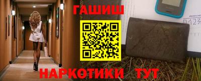гашишное масло Пушкино