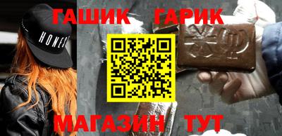 шишки Пыть-Ях