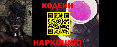 гашишное масло Пушкино