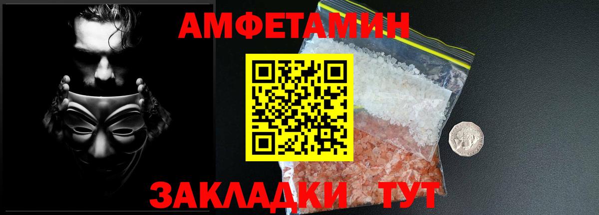 МЕТАМФЕТАМИН кристалл  Вход с VPN  Семилуки  МЕТАМФЕТАМИН кристалл 