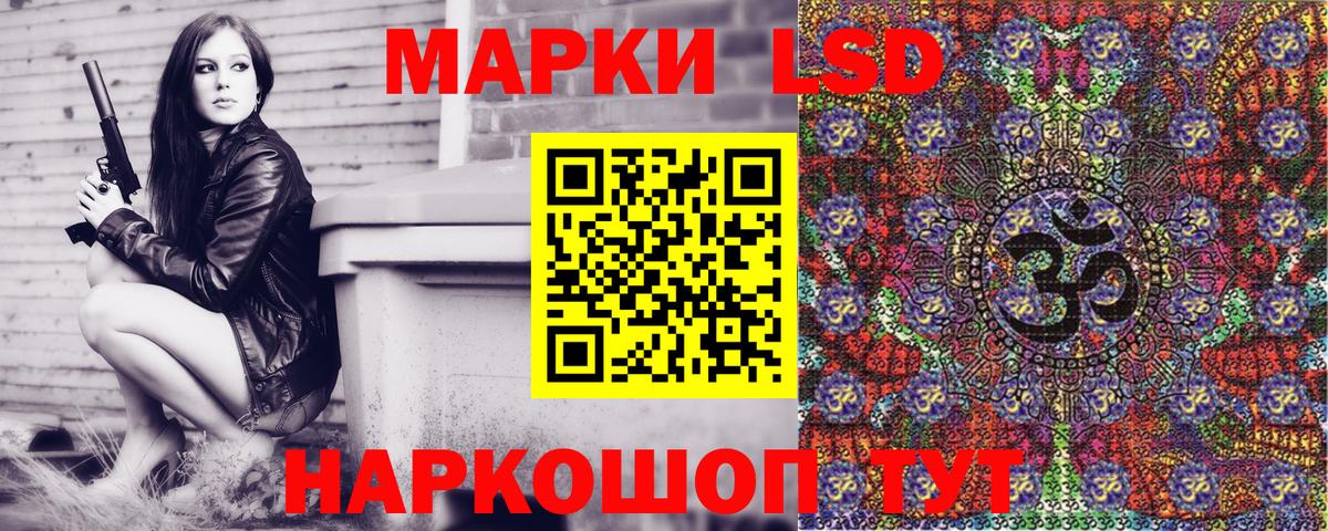 Семилуки  купить   Марки N-bome 1500мкг  Вход с VPN  Марки N-bome 1500мкг 