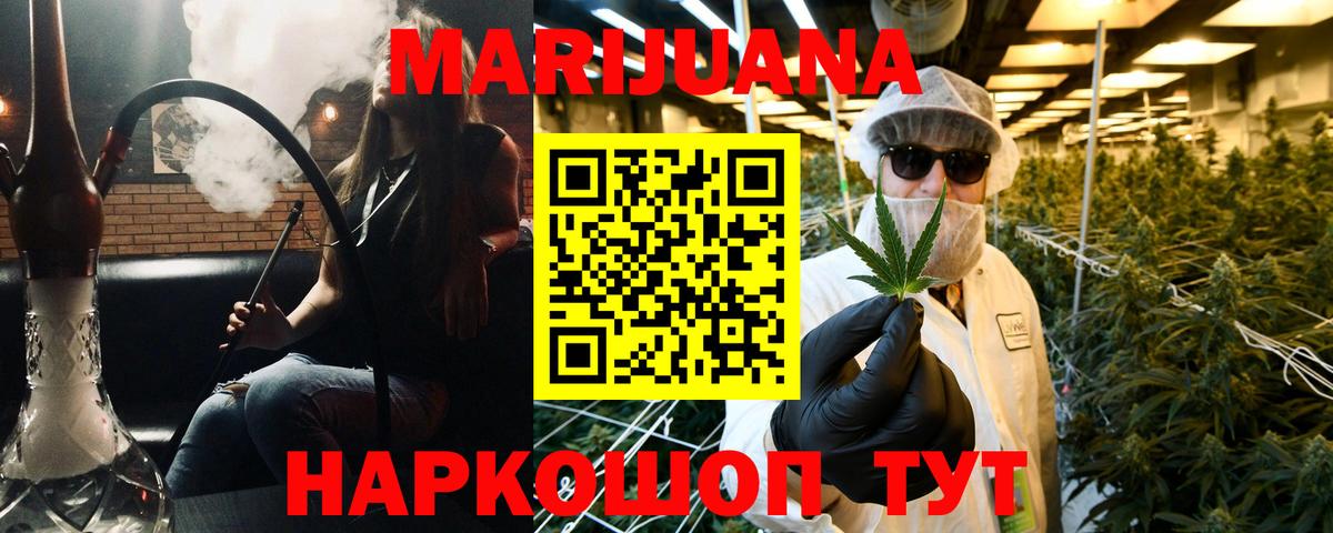 Бошки Шишки SATIVA & INDICA  Бошки марихуана Bruce Banner  Бошки марихуана VHQ  Бошки Шишки SATIVA & INDICA  Вход с VPN  Семилуки 